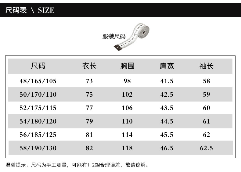 汤河之家 2019春新款男式商务翻领衬衫时尚休闲男士长袖衬衣男上衣男装