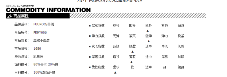 施悦名 2019夏季新款轻薄天丝小西装外套女一粒扣明线翻领纯色百搭职业装A