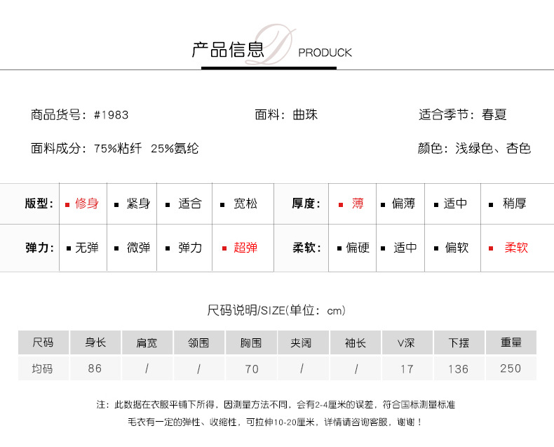 施悦名 吊带连衣裙夏2019新欧美性感针织裙冰丝卷边a字裙中长款A