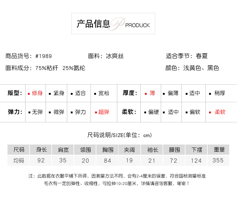 施悦名 连衣裙夏2019新款针织裙子学院风冰丝薄款女装A