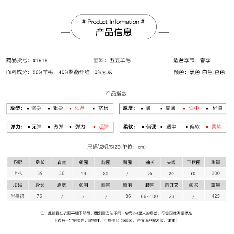 施悦名 2019春季新款针织套装女两件套OL气质职业风欧美女装裙套装A