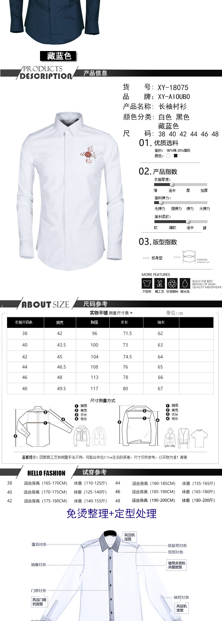 汤河之家 2019新品中国风进口捷克水晶钻火龙图腾男式长袖修身男装