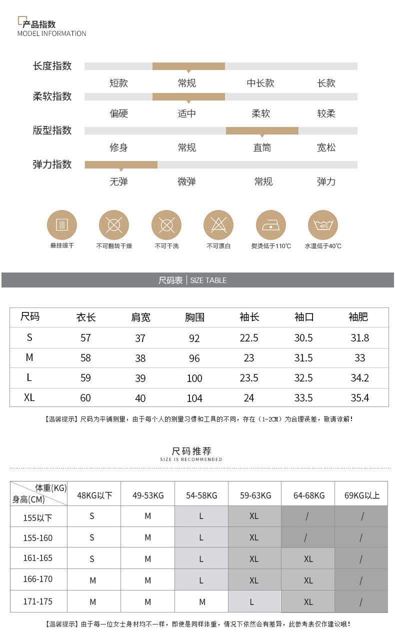 施悦名 2019夏季新款职业女装韩版撞色OL正装翻领工作装雪纺短袖衬衫女A