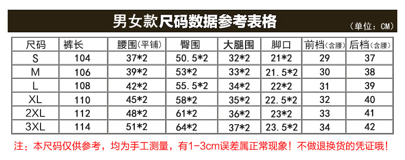 汤河之家 速干裤男户外夏季薄款运动休闲长裤可拆卸两截登山裤欧码大码