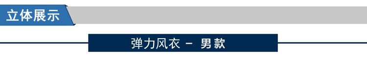 汤河之家 户外迷彩防晒衣男防紫外线防晒服薄款皮肤衣透气外套风衣潮钓鱼服