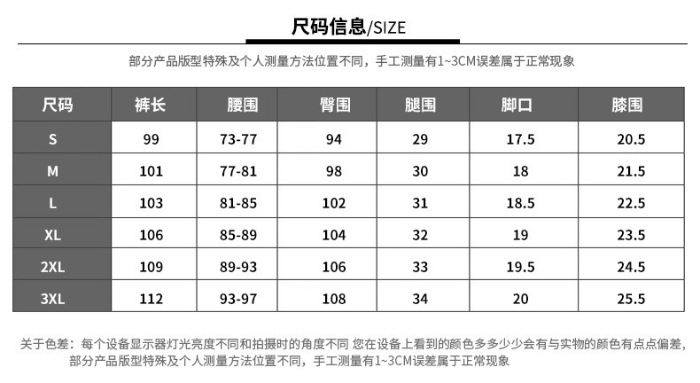 汤河之家 执政官战术裤凌锐弹力速干裤IX7款弹力快干裤