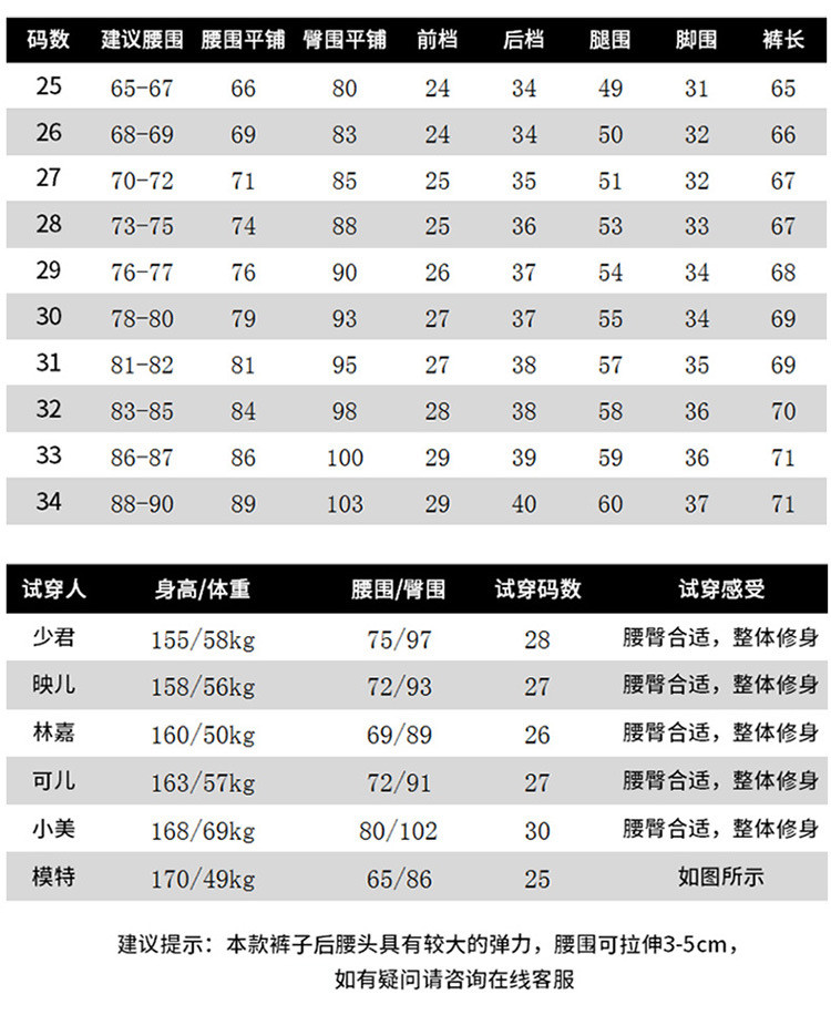 施悦名 女裤夏季新款冰丝七分牛仔裤女薄款高腰弹力小脚裤A