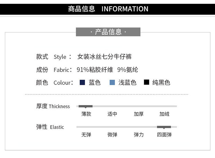 施悦名 女裤夏季新款冰丝七分牛仔裤女薄款高腰弹力小脚裤A