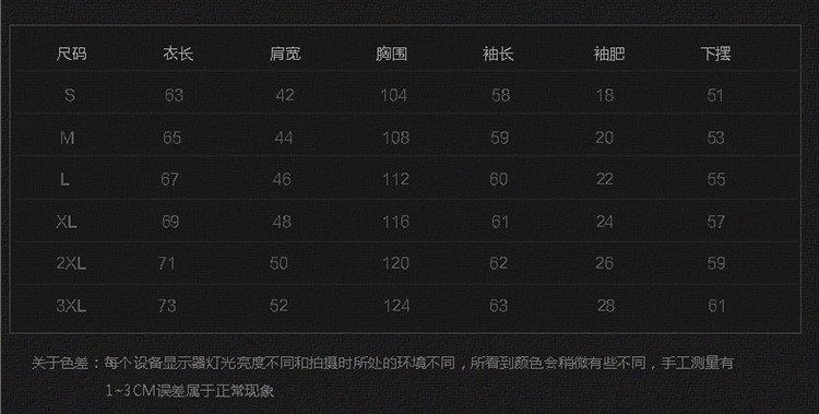 汤河之家 执政官战术外套刺客特勤夹克战术迷彩夹克