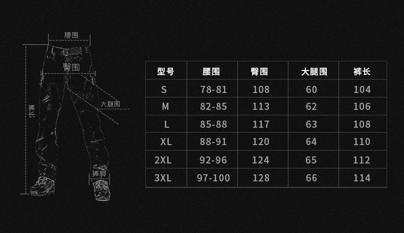 汤河之家 执政官战术裤IX7城市战术长裤美军特种兵工装裤军训裤