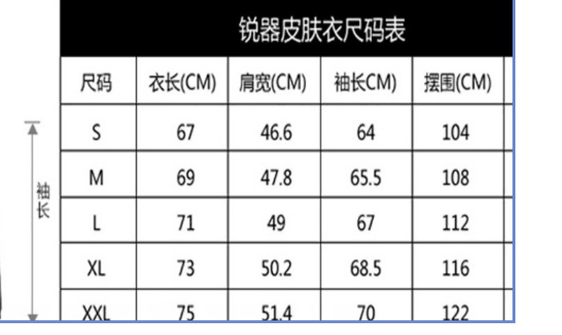 汤河之家 战术皮肤衣迷彩皮肤户外皮肤衣薄风衣