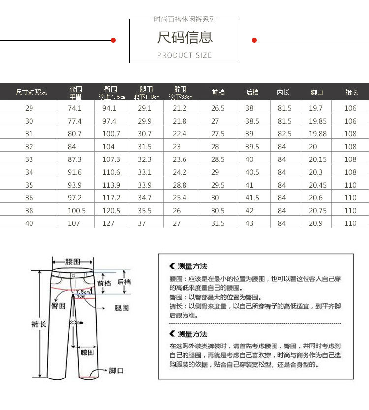 汤河之家  男士休闲西裤商务高腰直筒宽松休闲裤男中年长裤2019春夏新款