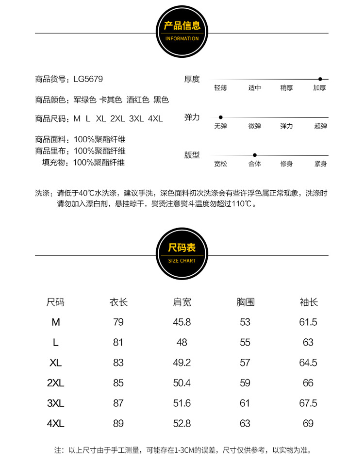 汤河之家 秋冬新款中长款棉衣外套男士棉服修身潮流毛领连帽加厚保暖棉袄子