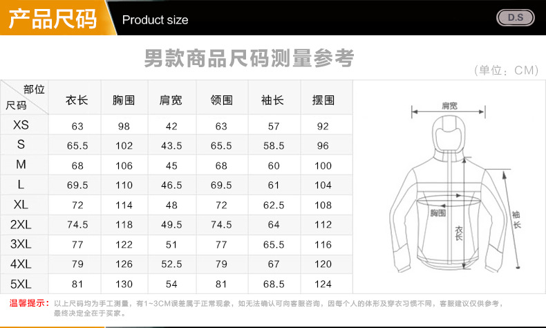 汤河之家 2019冬装新款情侣冲锋棉衣 男女加绒加厚冲锋棉衣大码