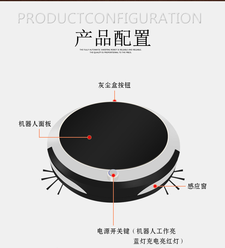 汤河店 莱庭扫地机器人智能家用充电扫吸拖一体三合一自动扫地拖地吸尘