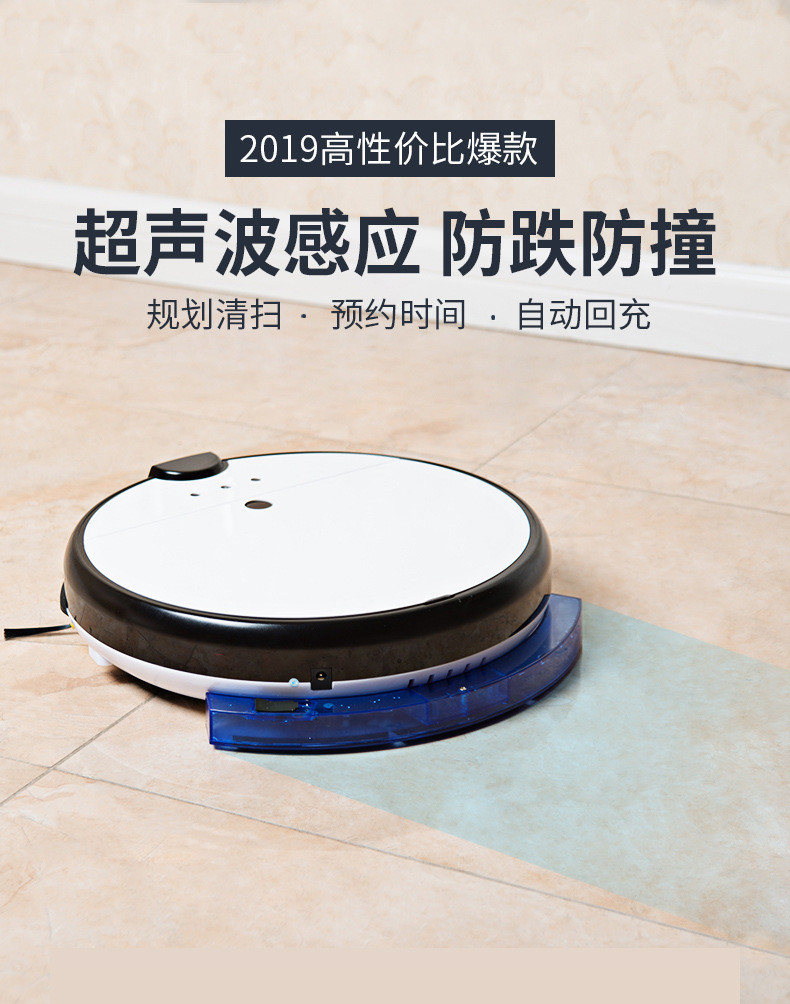 汤河店 凤瑞扫地机器人全自动智能清洁机器人家用无线吸尘器