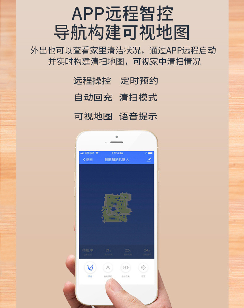 汤河店 凤瑞扫地机器人全自动智能清洁机器人家用无线吸尘器