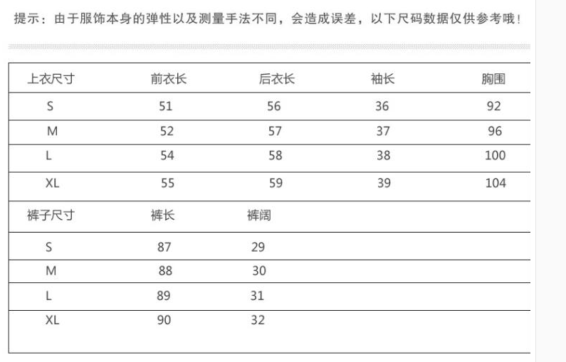 施悦名 2019夏季新款女装运动套装时尚冰丝针织休闲阔腿裤宽松两件套A