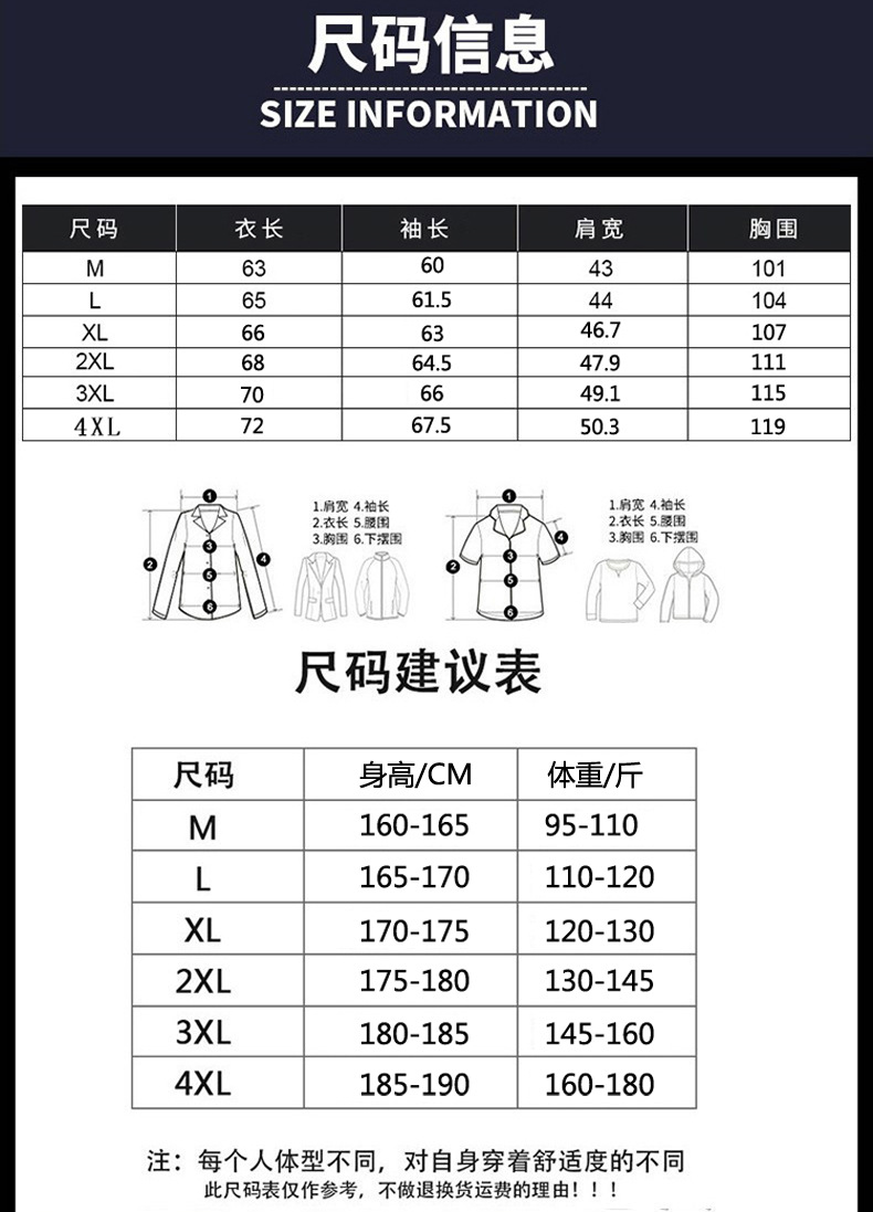 汤河之家 春秋新款休闲皮衣男士外套韩版修身潮流帅气青年PU皮夹克男装