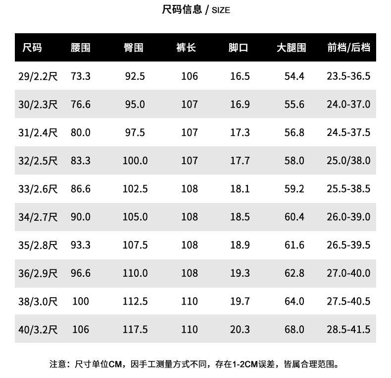 汤河之家 春秋青年直筒裤子韩版商务西裤男士修身弹力休闲长裤男