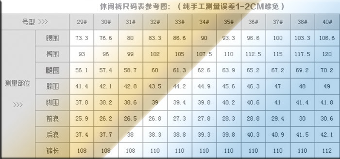 汤河之家 中年男式休闲裤夏季薄款男裤中高腰宽松直筒商务装长裤