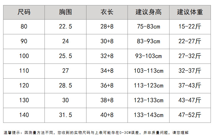 洋湖轩榭 2019女童装夏装新款冰丝背心韩版休闲儿童吊带女宝宝小孩夏季上衣A