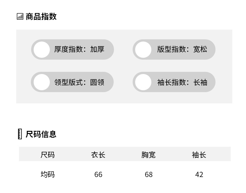 施悦名 2019年韩版保暖毛衣 秋冬甜美风加厚宽松套头毛衣针织衫A