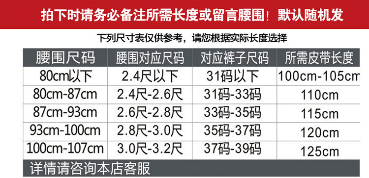 小童马 火焰袋鼠男士捷豹皮带男头层牛皮真皮自动扣鳄鱼纹商务裤腰带男潮C