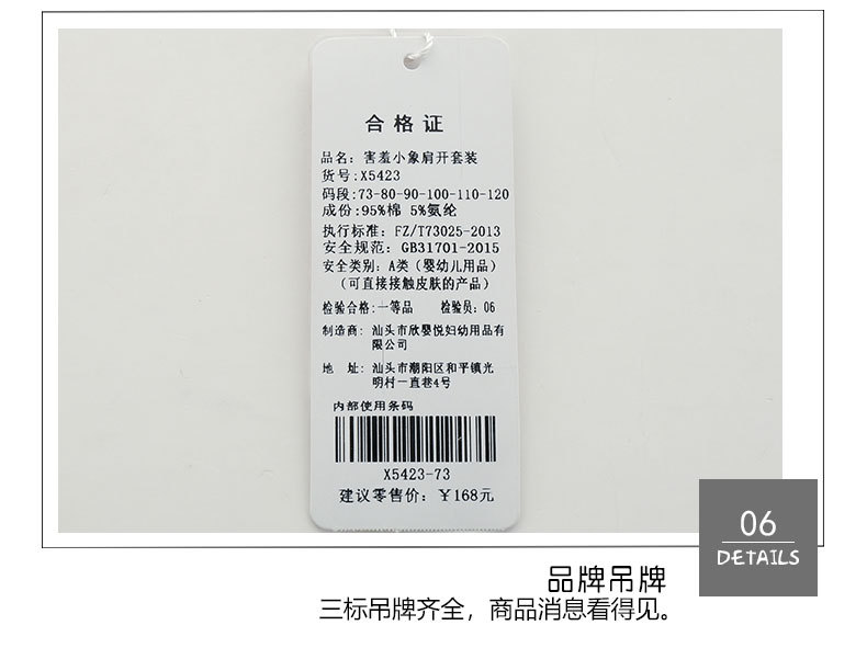 洋湖轩榭 秋冬儿童内衣套装纯棉长袖婴幼儿套装卡通小象造型男女童秋装童装A