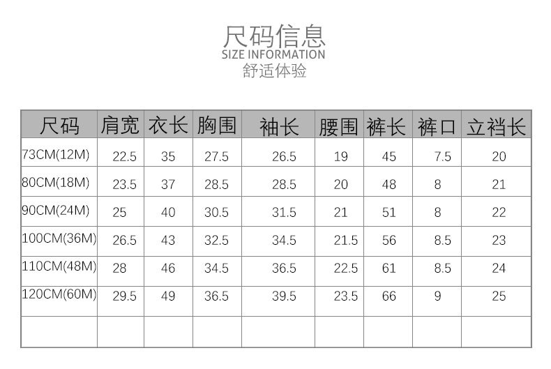 洋湖轩榭 秋冬儿童内衣套装纯棉长袖婴幼儿套装卡通小象造型男女童秋装童装A