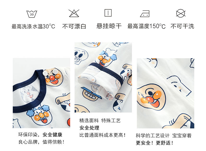 洋湖轩榭 2019新款纯棉薄款儿童内衣卡通印花空调服套装A