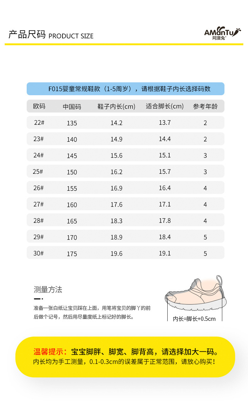 洋湖轩榭 2019秋款韩版儿童鞋毛毛虫时尚轻便中小童新款儿童休闲运动鞋A