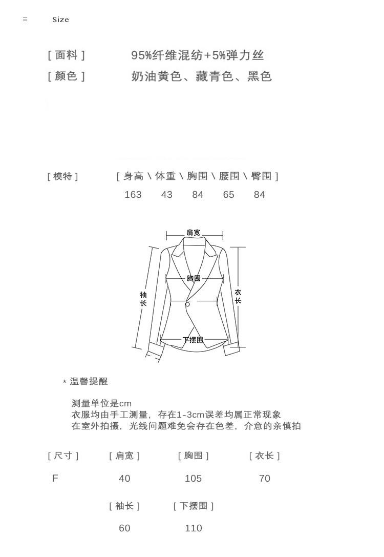 施悦名 小西装女2019秋装温柔色系一粒扣休闲西服外套女A