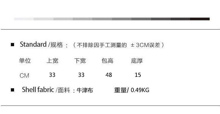 小童马 学生书包新款韩版字母中学生双肩包时尚撞色旅行背包潮C