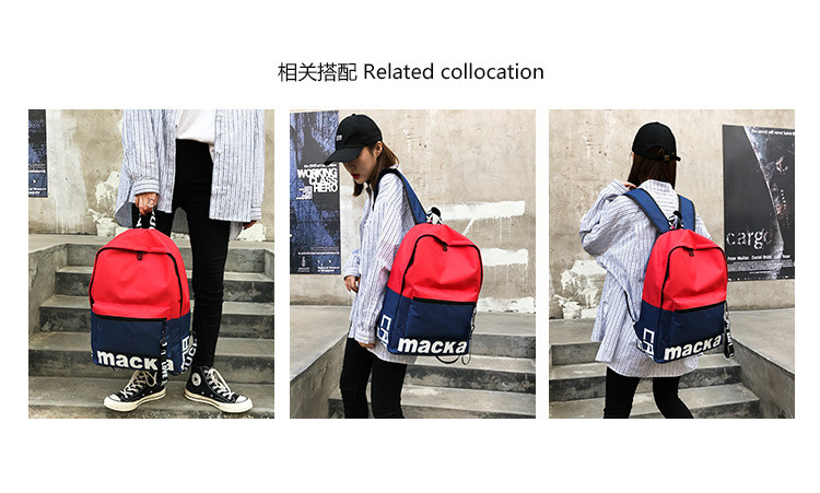 小童马 学生书包新款韩版字母中学生双肩包时尚撞色旅行背包潮C