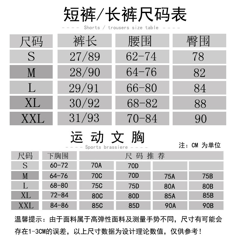 施悦名 瑜伽服女2019新款速干连帽五件套健身房休闲修身运动透气速干衣A