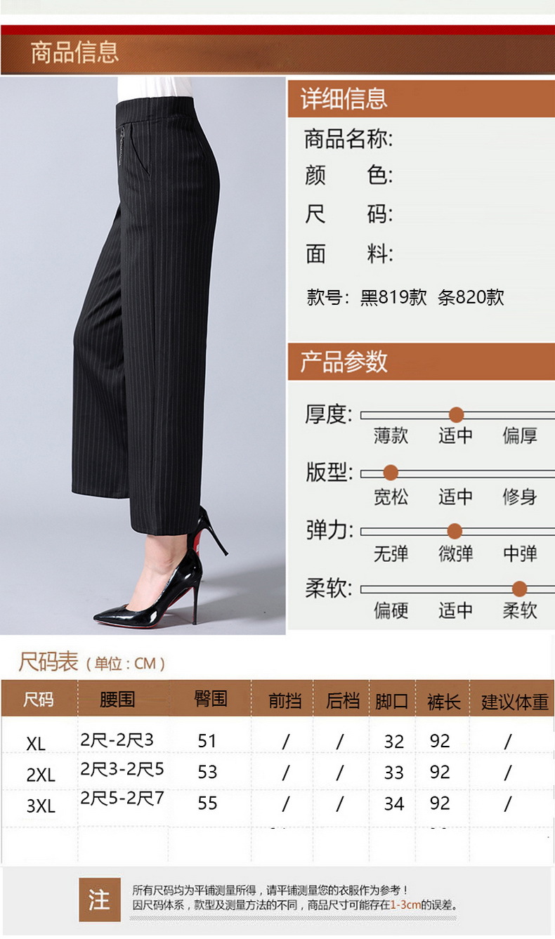 妈妈装中年人女裤休闲阔腿裤女宽松2019新款秋季中老年女装裤子