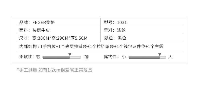 小童马 手提包男士2019新款商务包撞色真皮休闲牛皮包包电脑包潮男包C