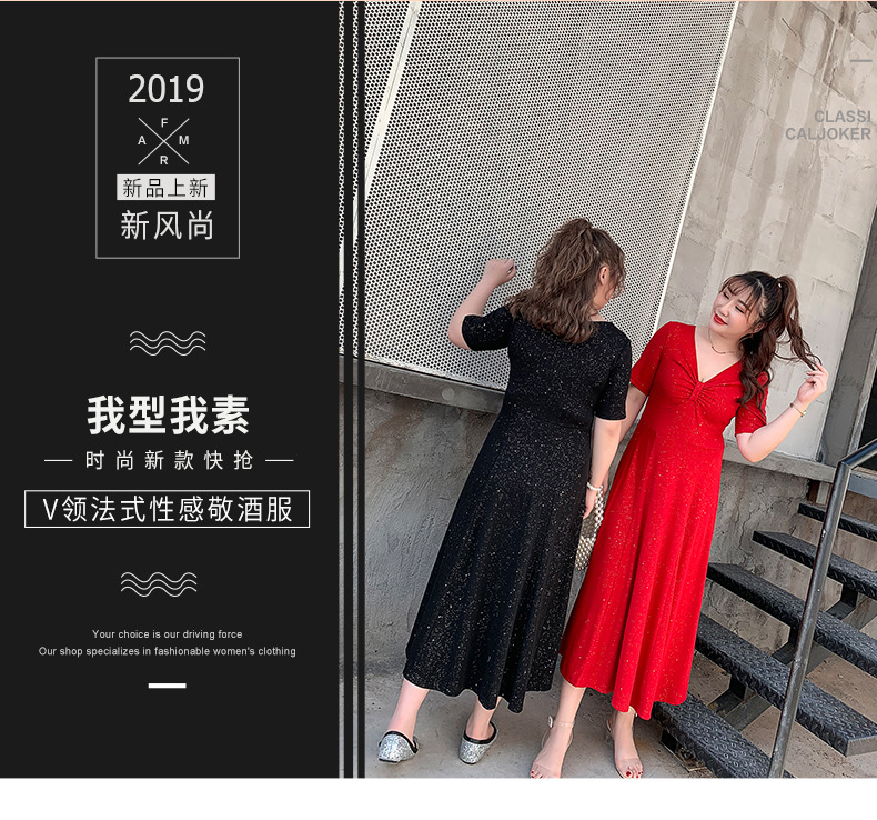 洋湖轩榭 2019夏装新品性感礼服裙胖mm大码女装连衣裙A