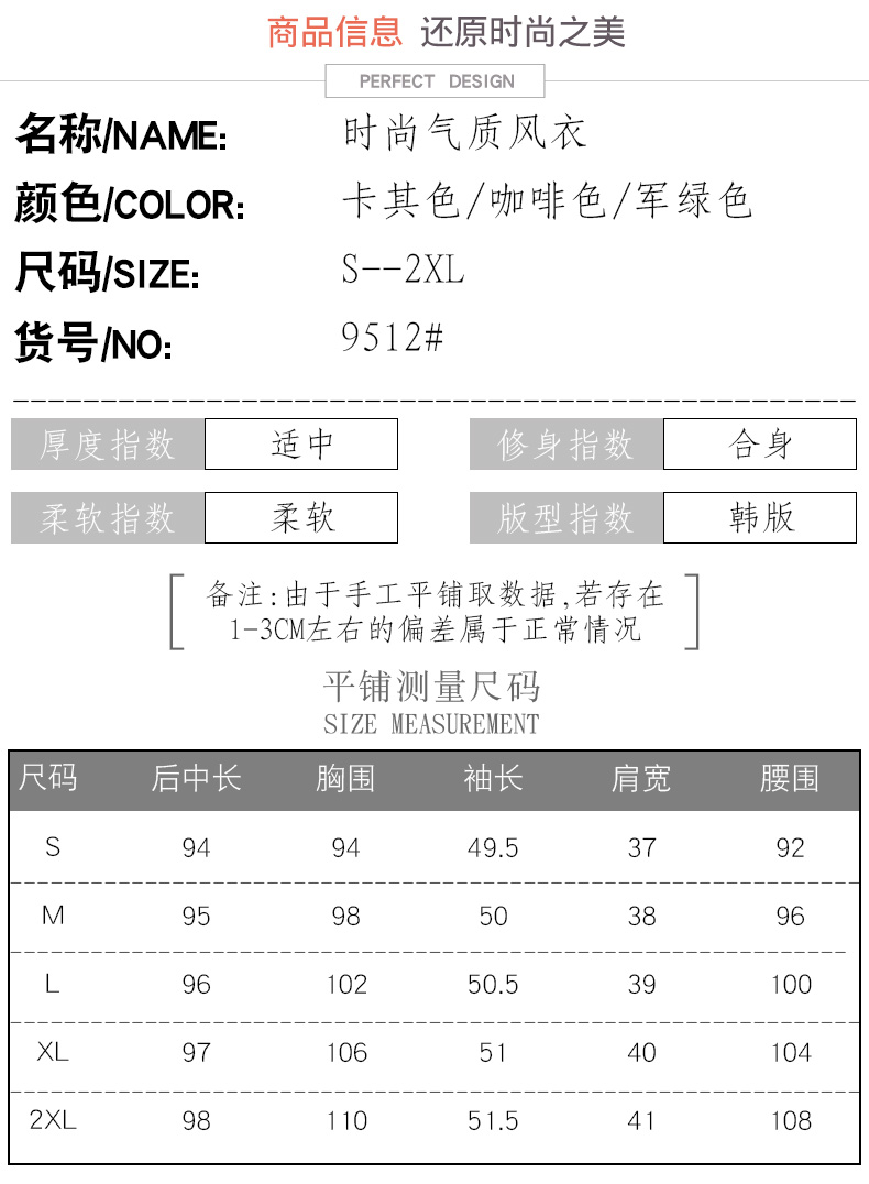 施悦名 韩版薄款中长款风衣外套女装2019新款春秋收腰显瘦气质西装领外衣A