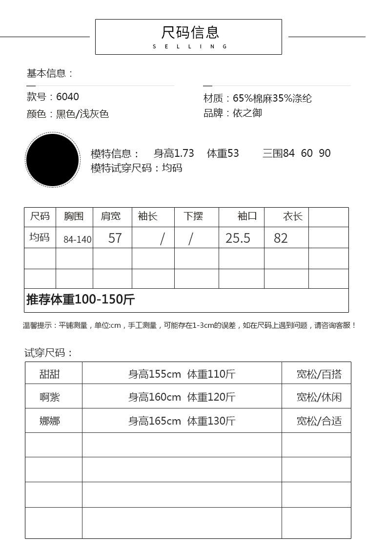 洋湖轩榭 欧美秋季新款胖妹妹大码女装2019无袖翻领中长款棉麻马甲开衫外套A