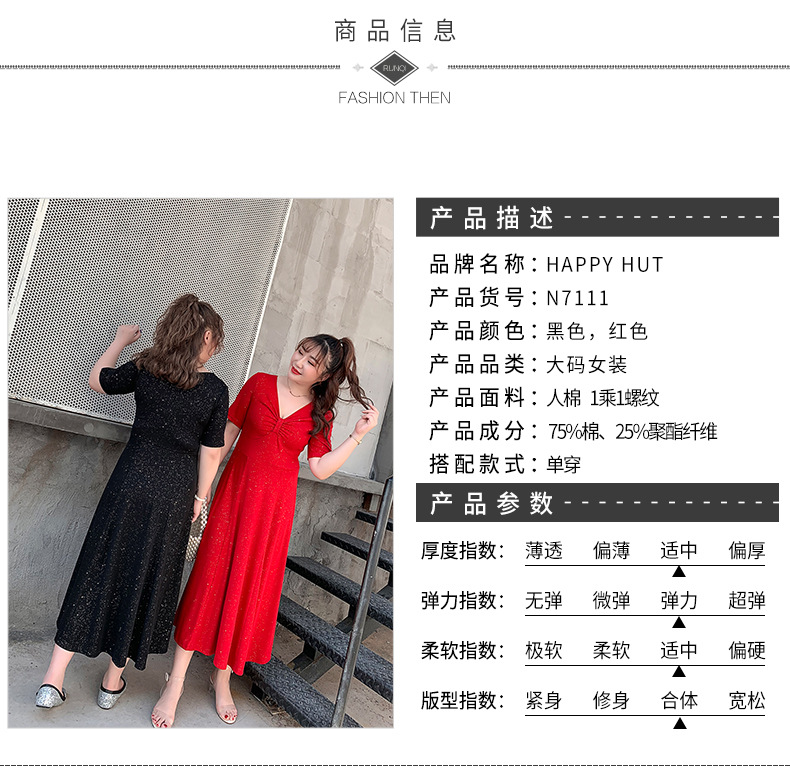 洋湖轩榭 2019夏装新品性感礼服裙胖mm大码女装连衣裙A