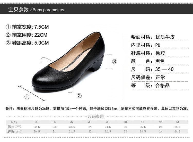 小童马 正装皮鞋女粗跟工作鞋女黑色中跟单鞋空姐真皮职业鞋软底上班女鞋C