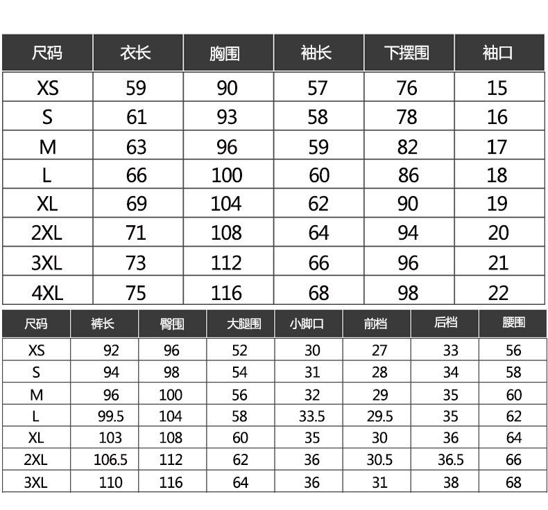 汤河之家 夏季情侣运动服男士休闲套装女士卫衣长袖两件套运动大码男B