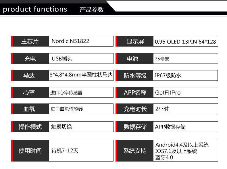 汤河店 智能手环X9运动计步睡眠心率血氧健康监测电话短信微信消息提醒