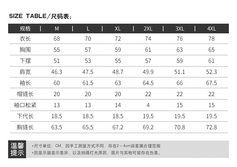 汤河之家 速卖通男士冲锋衣春秋薄款四季透气外套防风防水户外弹力夹克B