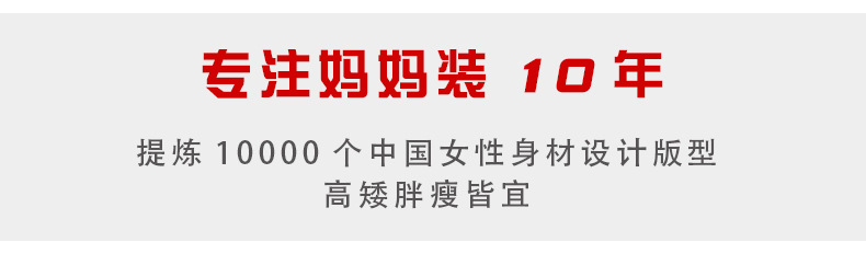 洋湖轩榭 2019新款中年风衣女中长款韩版通勤秋季时尚外套女长袖修身妈妈装A