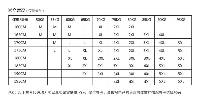 汤河之家 冬季新款男士加绒加厚长袖衬衫男式商务保暖衬衣休闲男装B