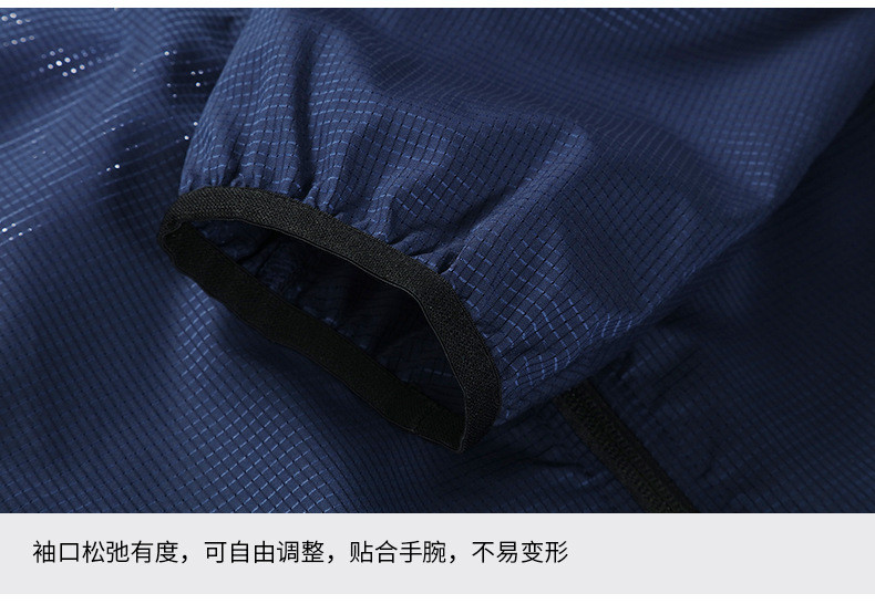 汤河之家男超薄防晒衣服运动防水衣B