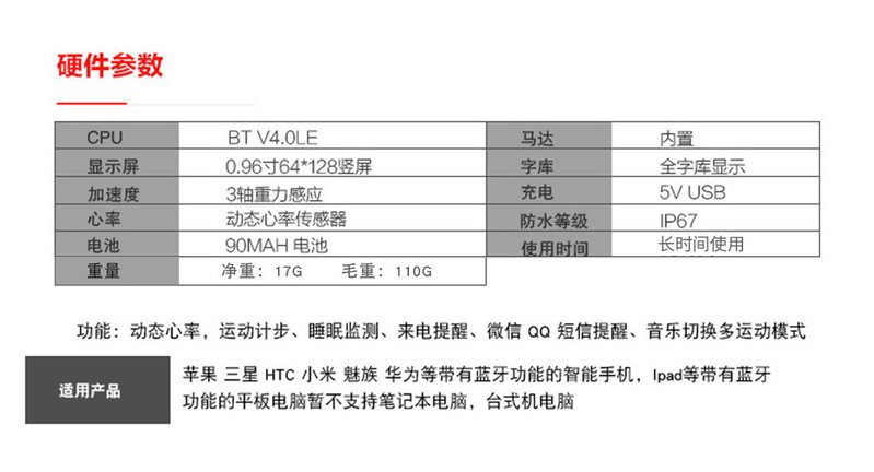 汤河店 三达S3血压心率心电监测智能手环男运动防水多功能计步睡眠腕表